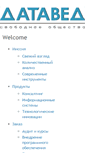 Mobile Screenshot of dataved.ru